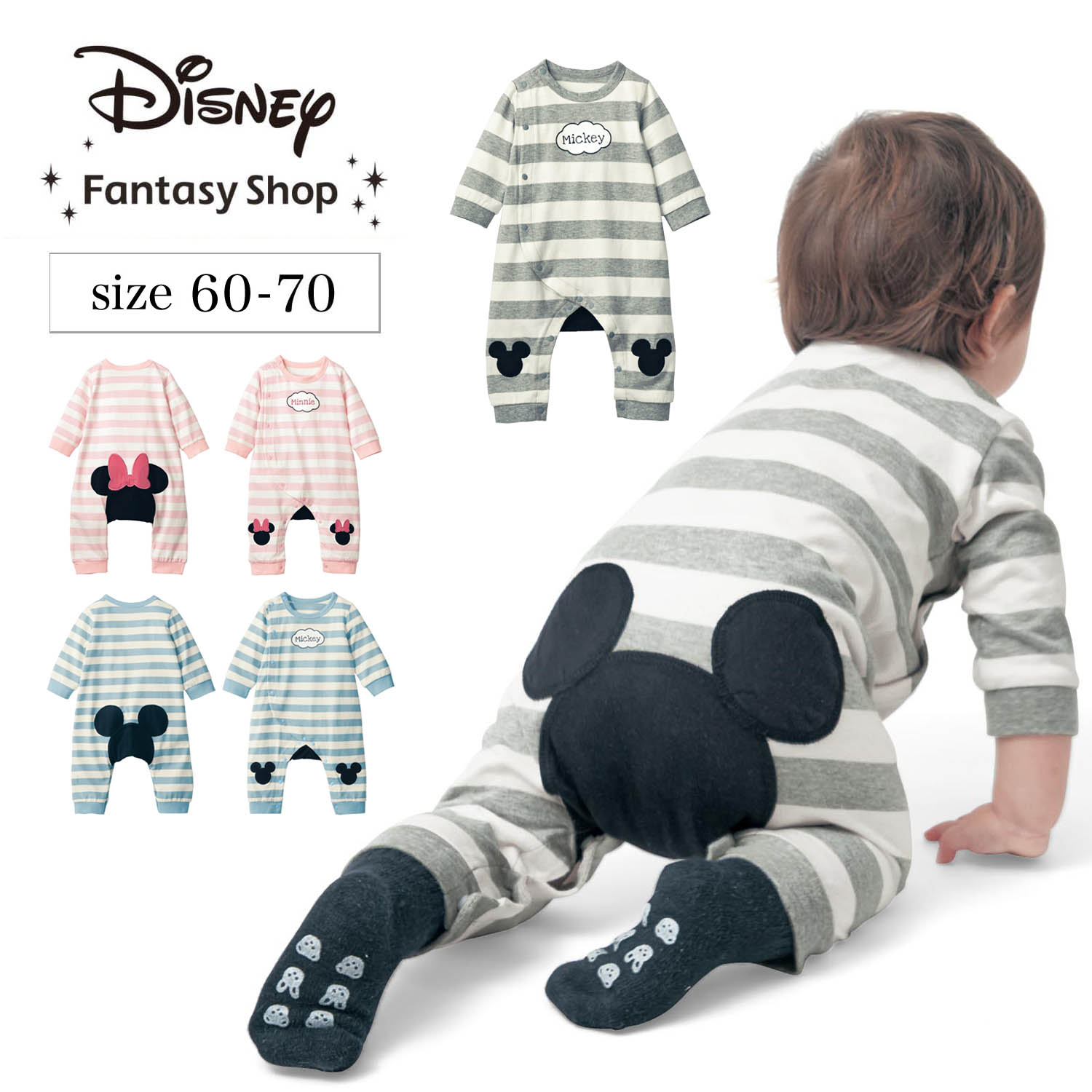 ディズニー ベビーの通販 通販のベルメゾンネット ディズニー ベビーの通販 通販のベルメゾンネット