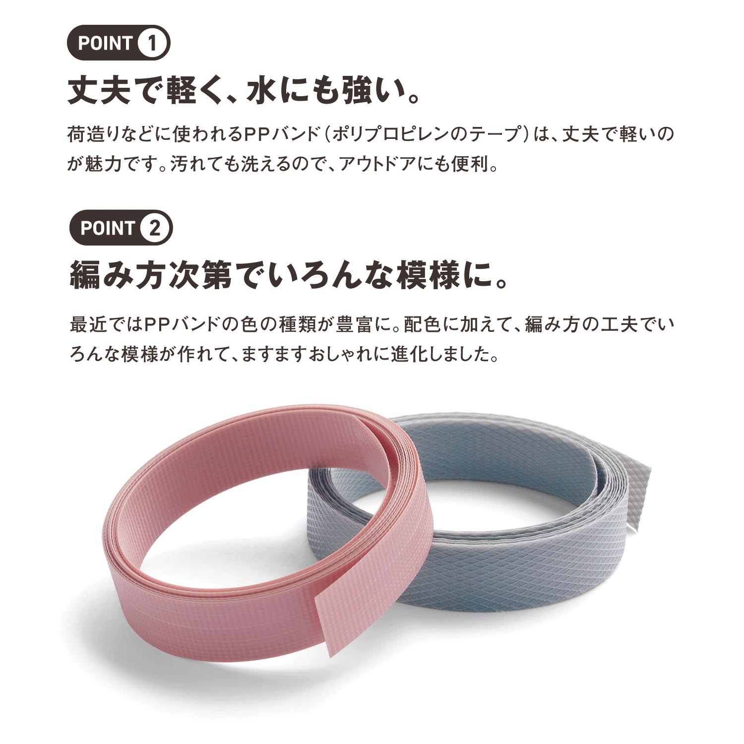 手作りキット ppバンドで作るカゴバッグ くららぼ 通販のベルメゾンネット 手作りキット ppバンドで作るカゴバッグ くららぼ 通販のベルメゾンネット