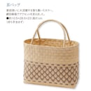 茶バッグ
