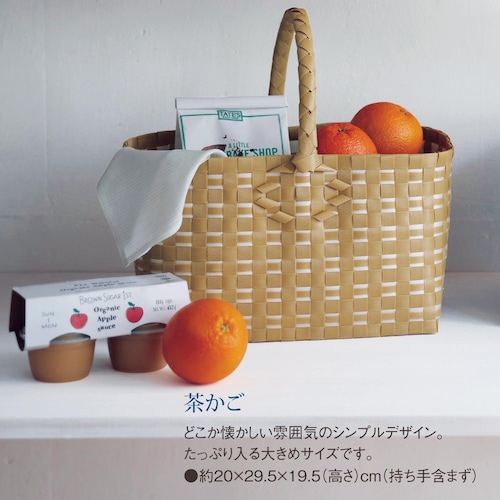 ＰＰバンドで作るカゴバッグ手作りキット