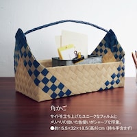 角かご
