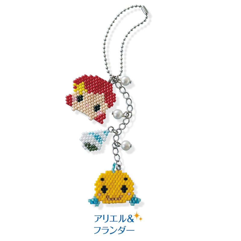 アリエル＆フランダー