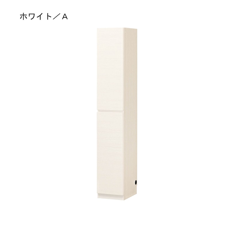 ホワイト