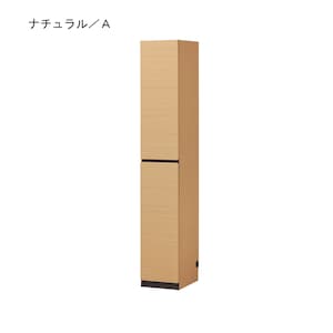 ナチュラル