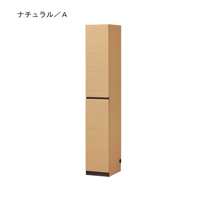 ナチュラル