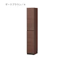 ダークブラウン