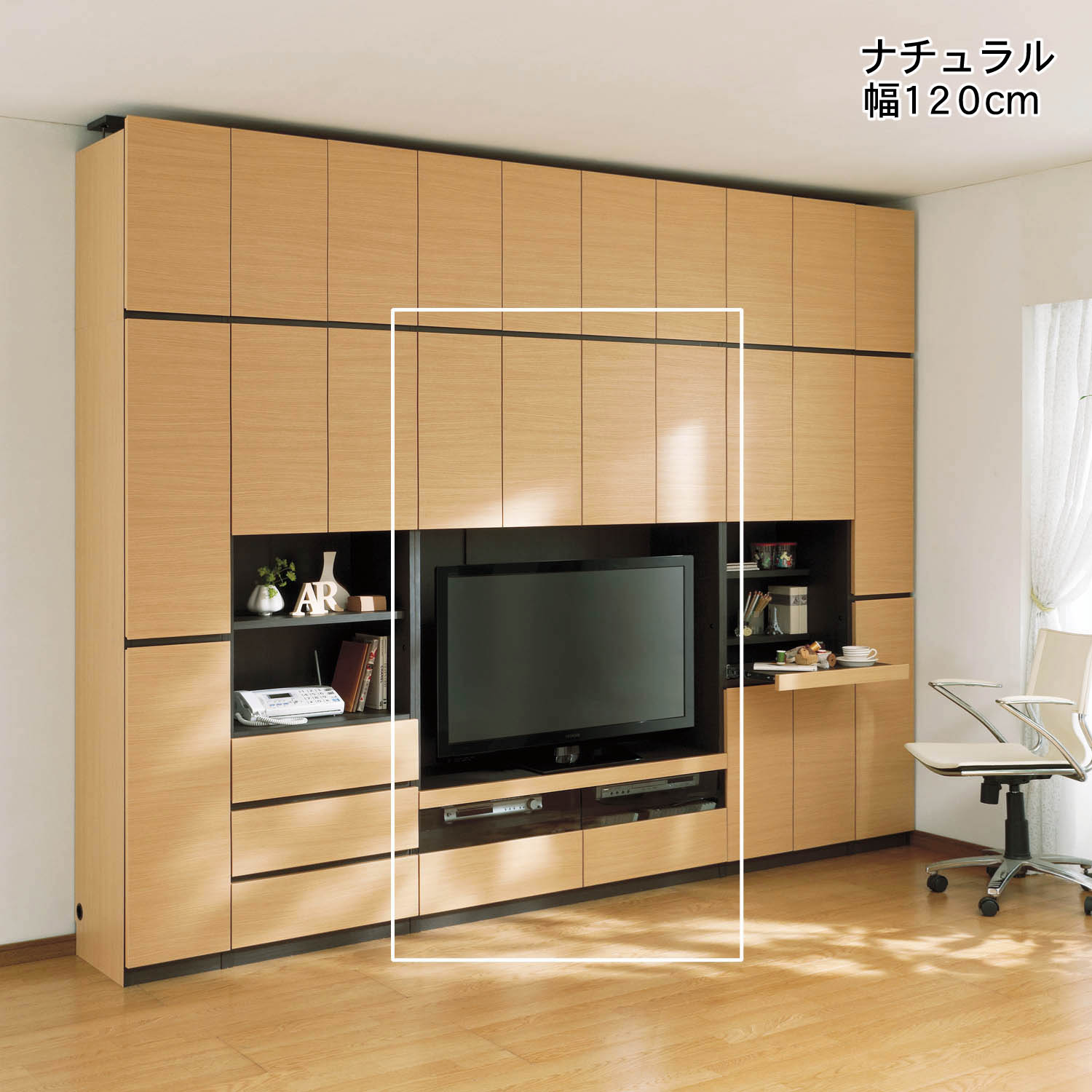 【ベルメゾン】壁面収納テレビ台 【ベルメゾン】壁面収納テレビ台