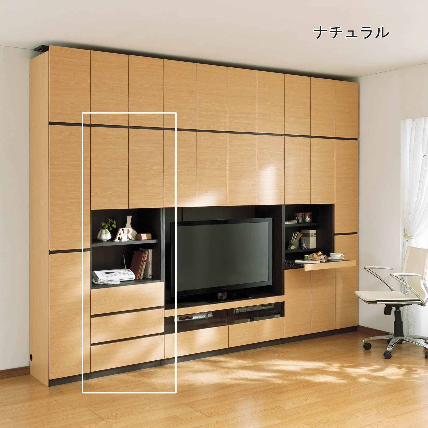 【ベルメゾン】壁面収納ファックス台