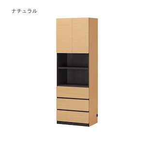 ナチュラル