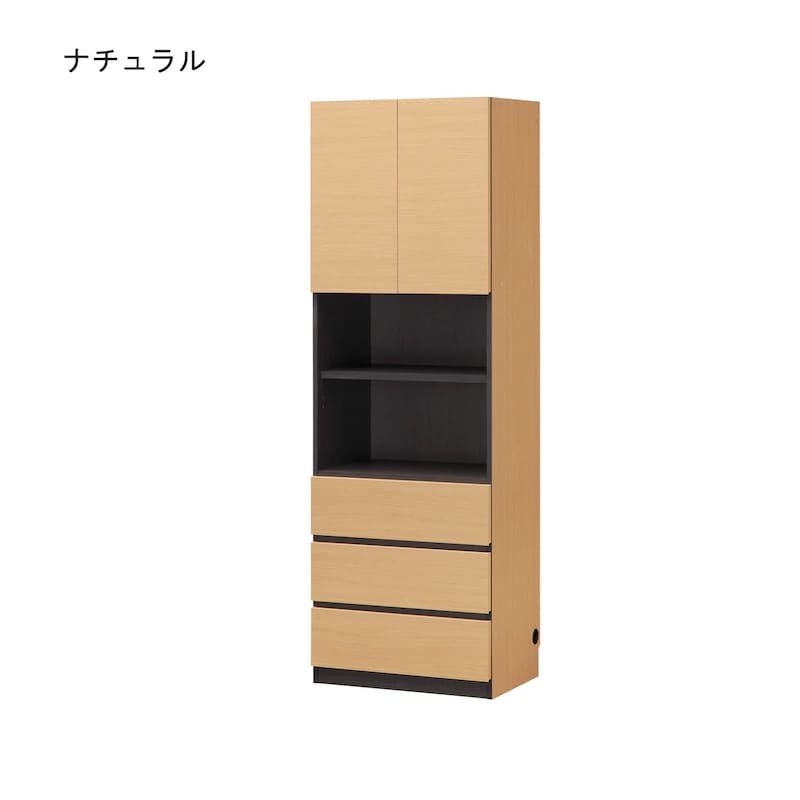 ナチュラル