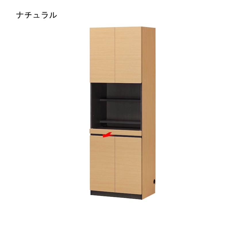 ナチュラル