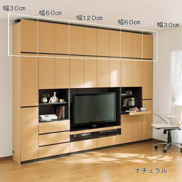 【ベルメゾン】壁面収納キャビネット 上置き