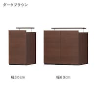 ダークブラウン