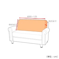 2人用セパレートカバー（1枚）