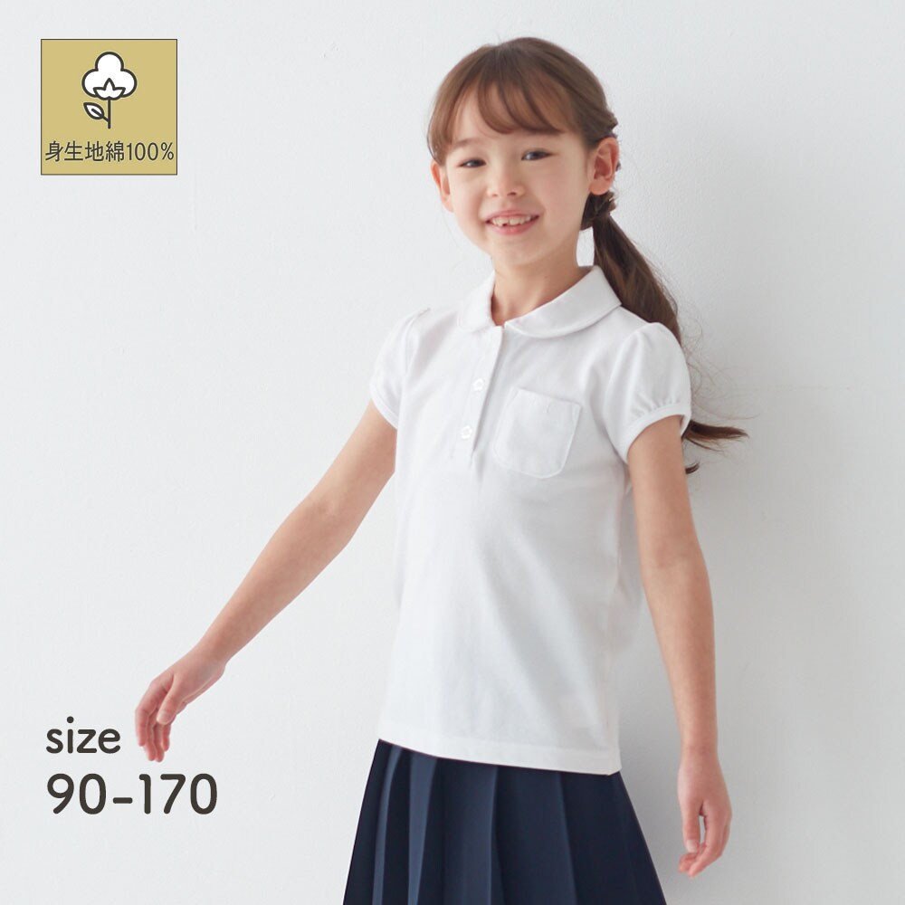 【ジータ/GITA】ガールズ半袖ポロシャツ 【制服 白】【3枚セットあり】