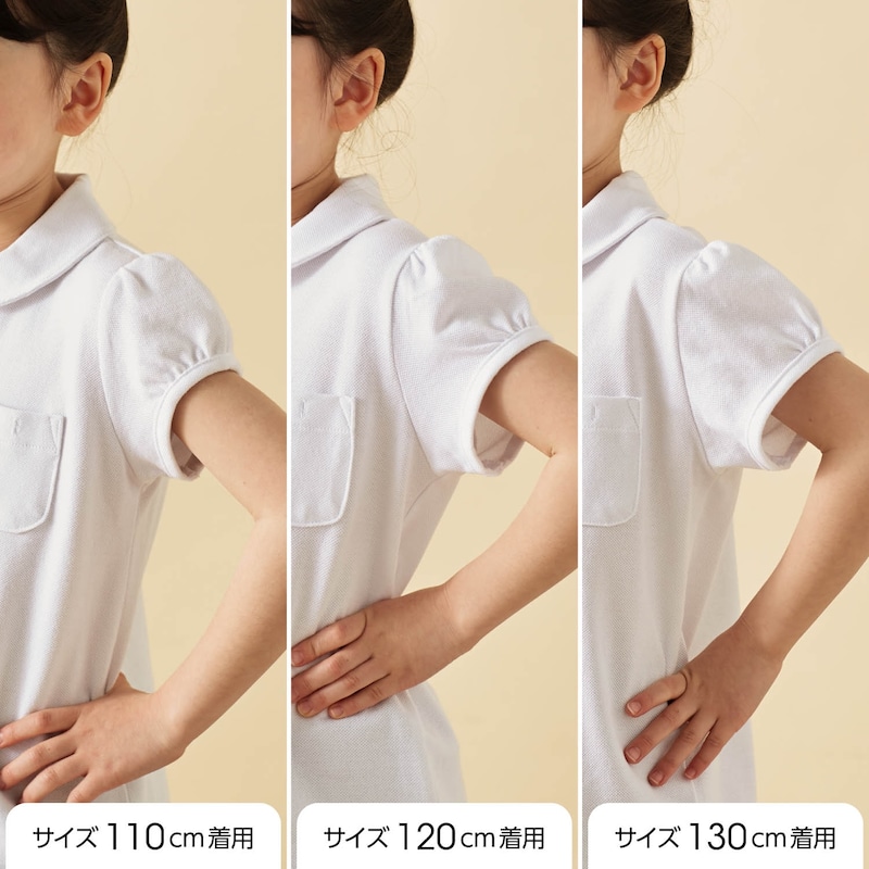 110cmモデルで3サイズ着用してみました！（モデル身長108cm）