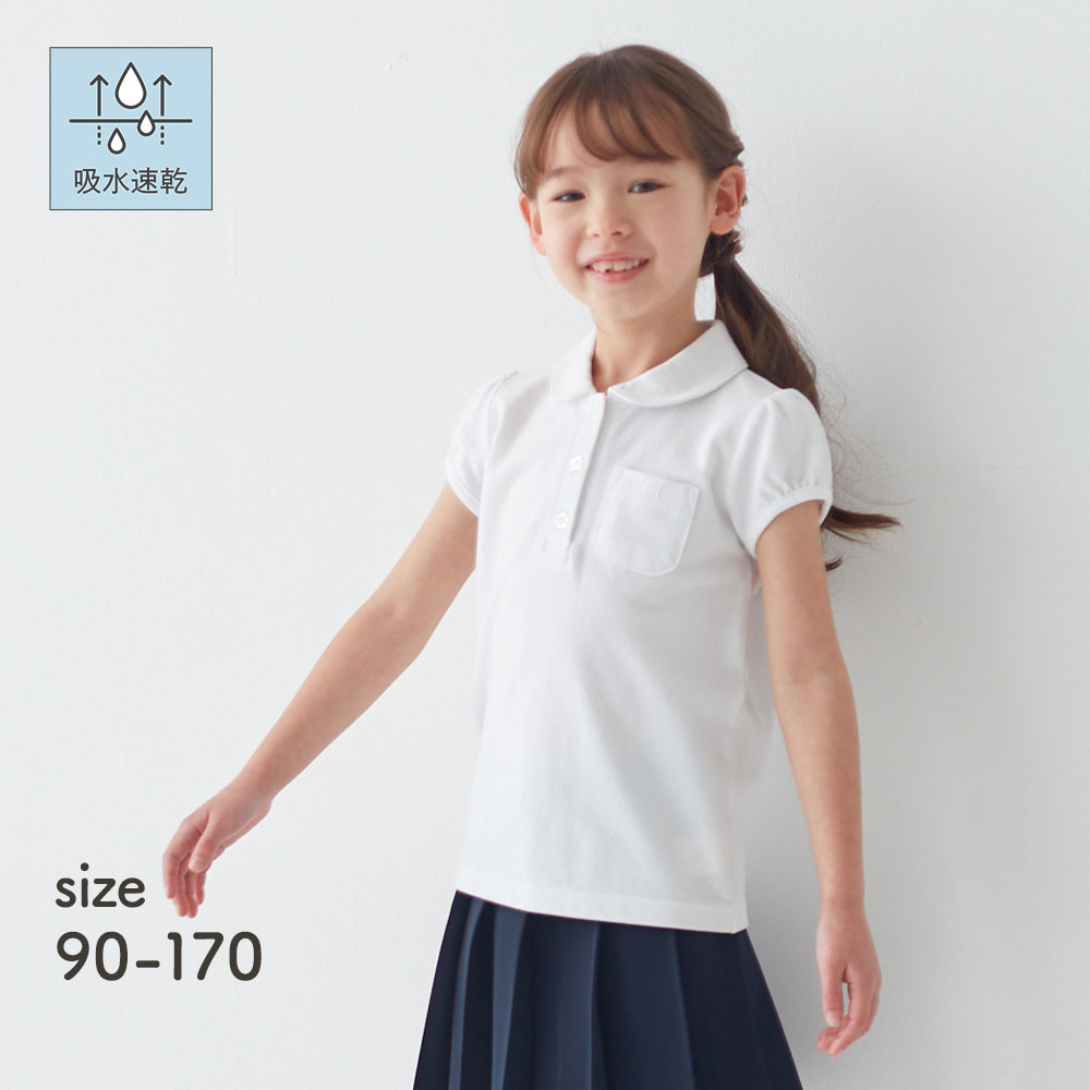 【ジータ/GITA】ドライガールズ半袖ポロシャツ 【制服 白】【3枚セットあり】