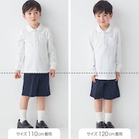 サイズ別着用比較／モデル身長107cm