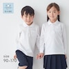 【ジータ/GITA】ドライ長袖ポロシャツ 【制服 白】【3枚セットあり】