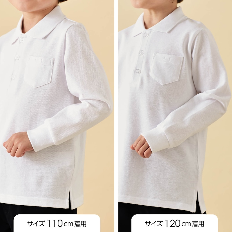 110cmモデルで2サイズ着用してみました！（モデル身長111cm）