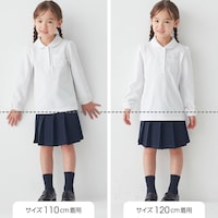スタンダード：サイズ別着用比較／モデル身長111㎝・110サイズ着用
