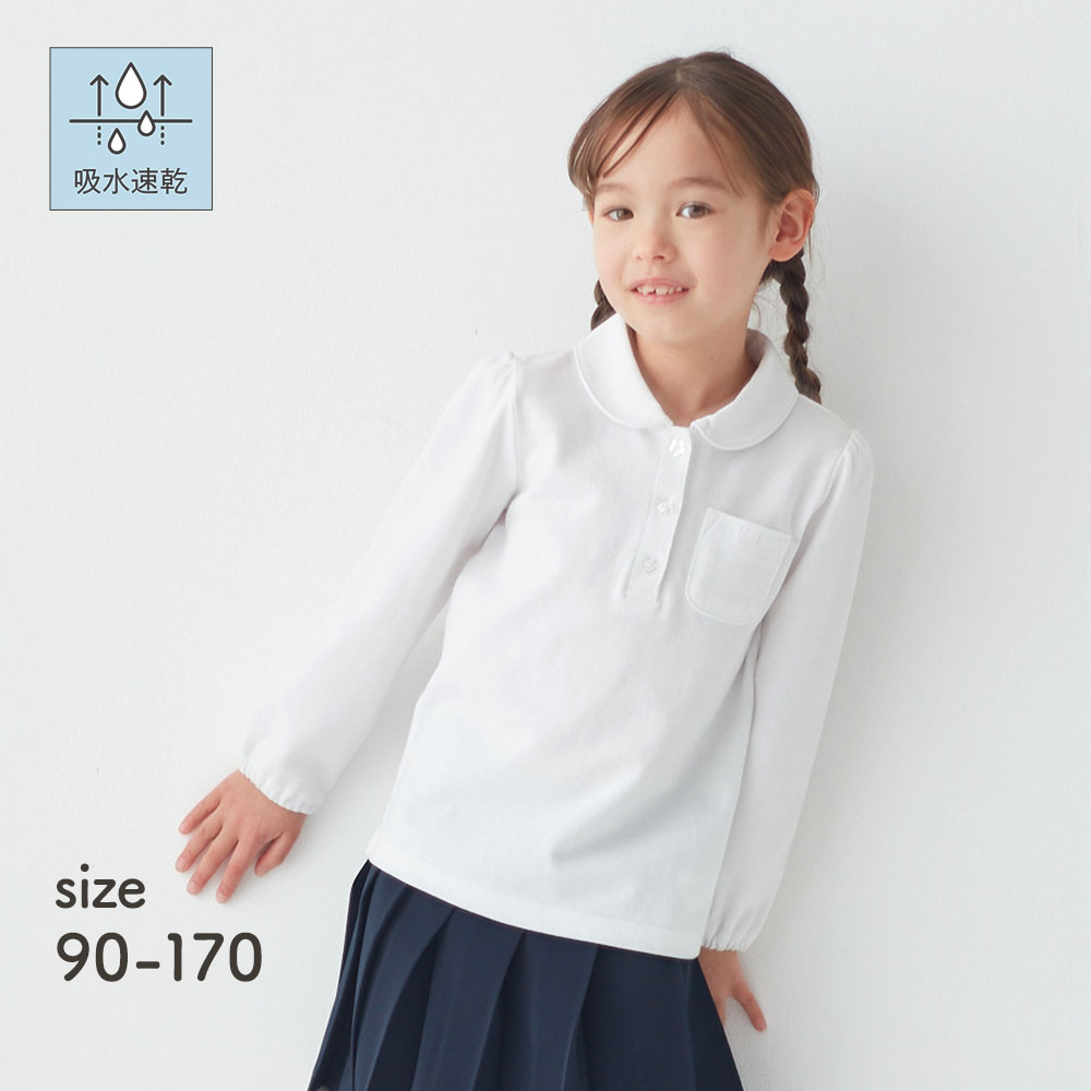 【ジータ/GITA】ドライガールズ長袖ポロシャツ 【制服 白】【3枚セットあり】