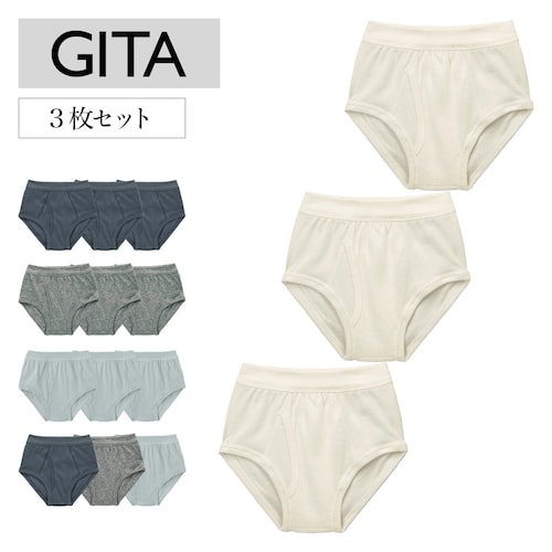 ソフのびブリーフ３枚セット 【子供インナー】（ジータ/GITA）