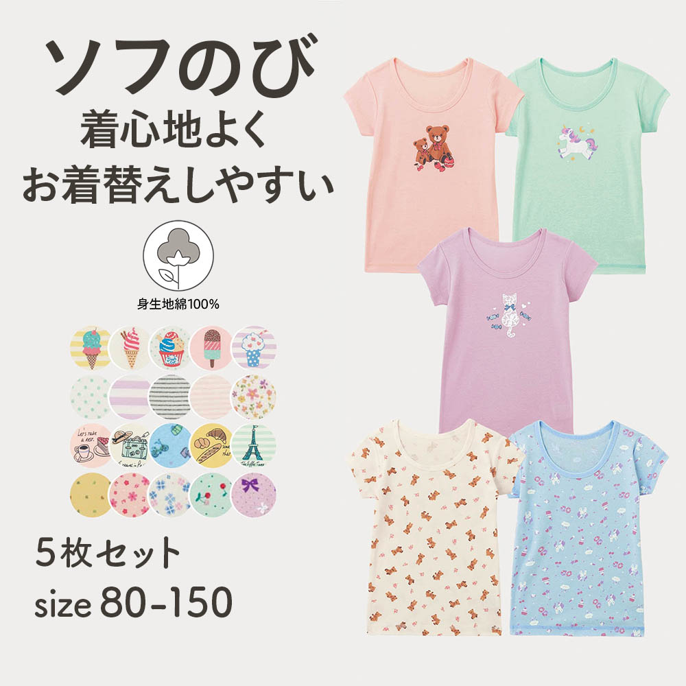 ベビー服 ベビー用品福袋の通販 通販のベルメゾンネット ベビー服 ベビー用品福袋の通販 通販のベルメゾンネット