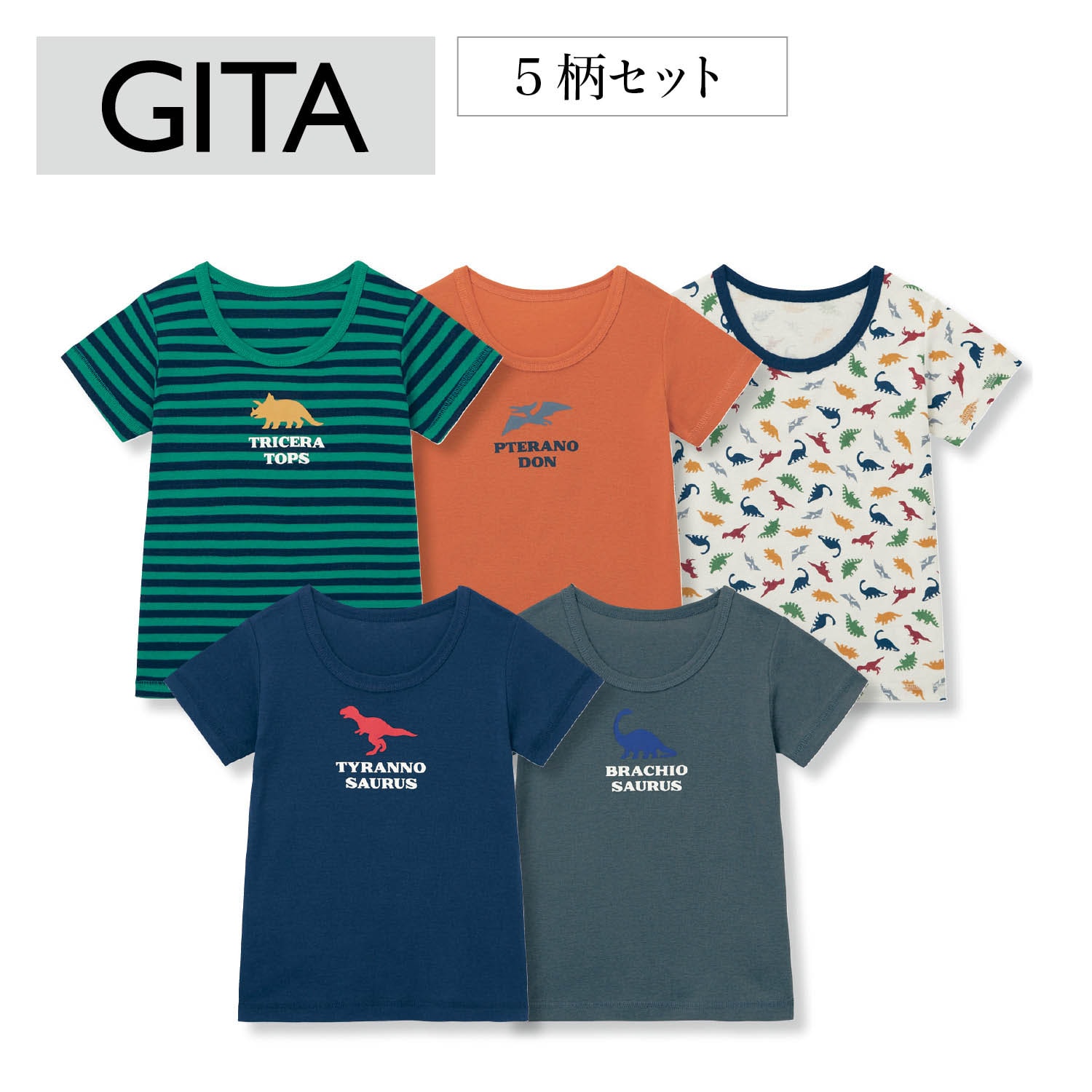20%OFF！【ジータ/GITA】はたらくのりもの半袖Tシャツ