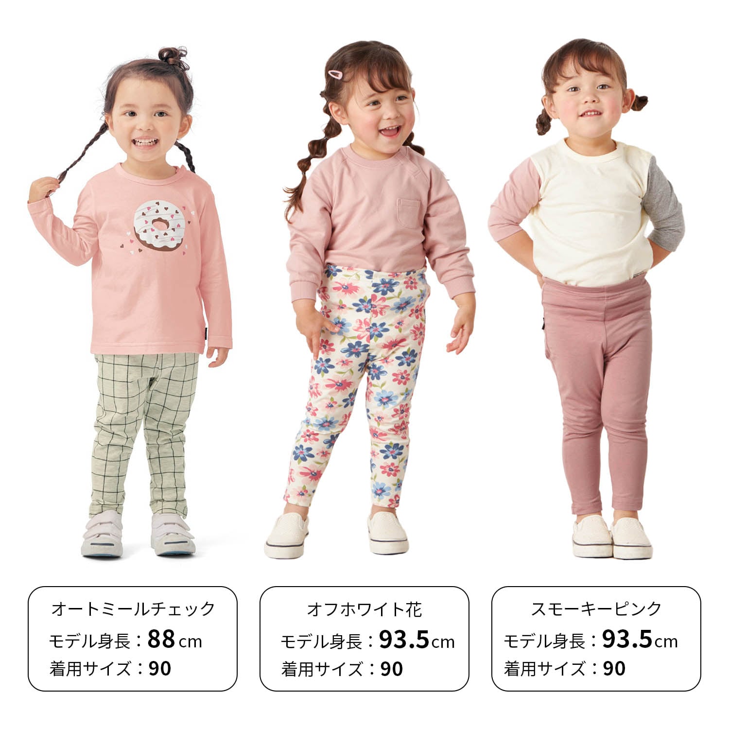 ハンカチが入るポケット付きのびるん10分丈レギンスパンツ【子供