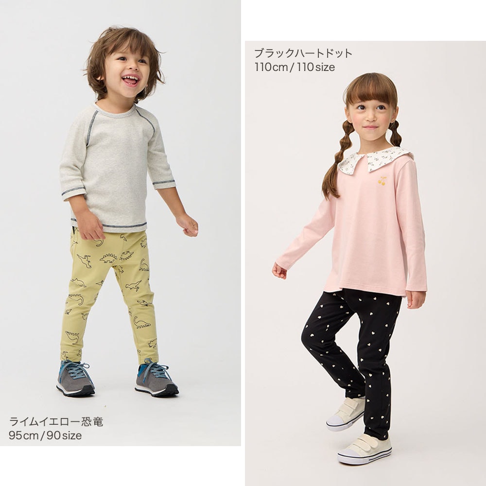 ハンカチが入るポケット付きのびるん10分丈レギンスパンツ【子供ズボン