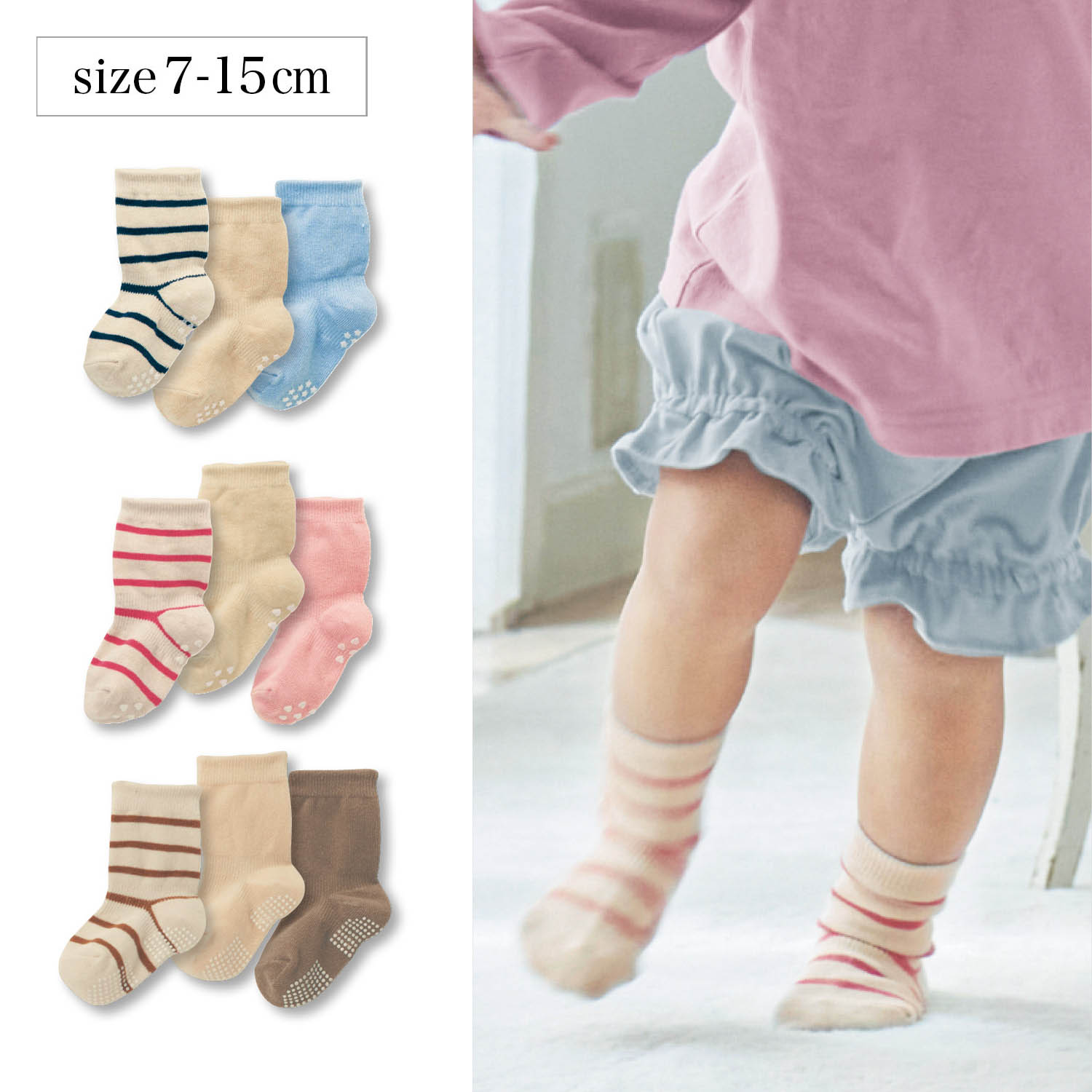 ベビー服 靴下 レッグウォーマーの通販 通販のベルメゾンネット ベビー服 靴下 レッグウォーマーの通販 通販のベルメゾンネット