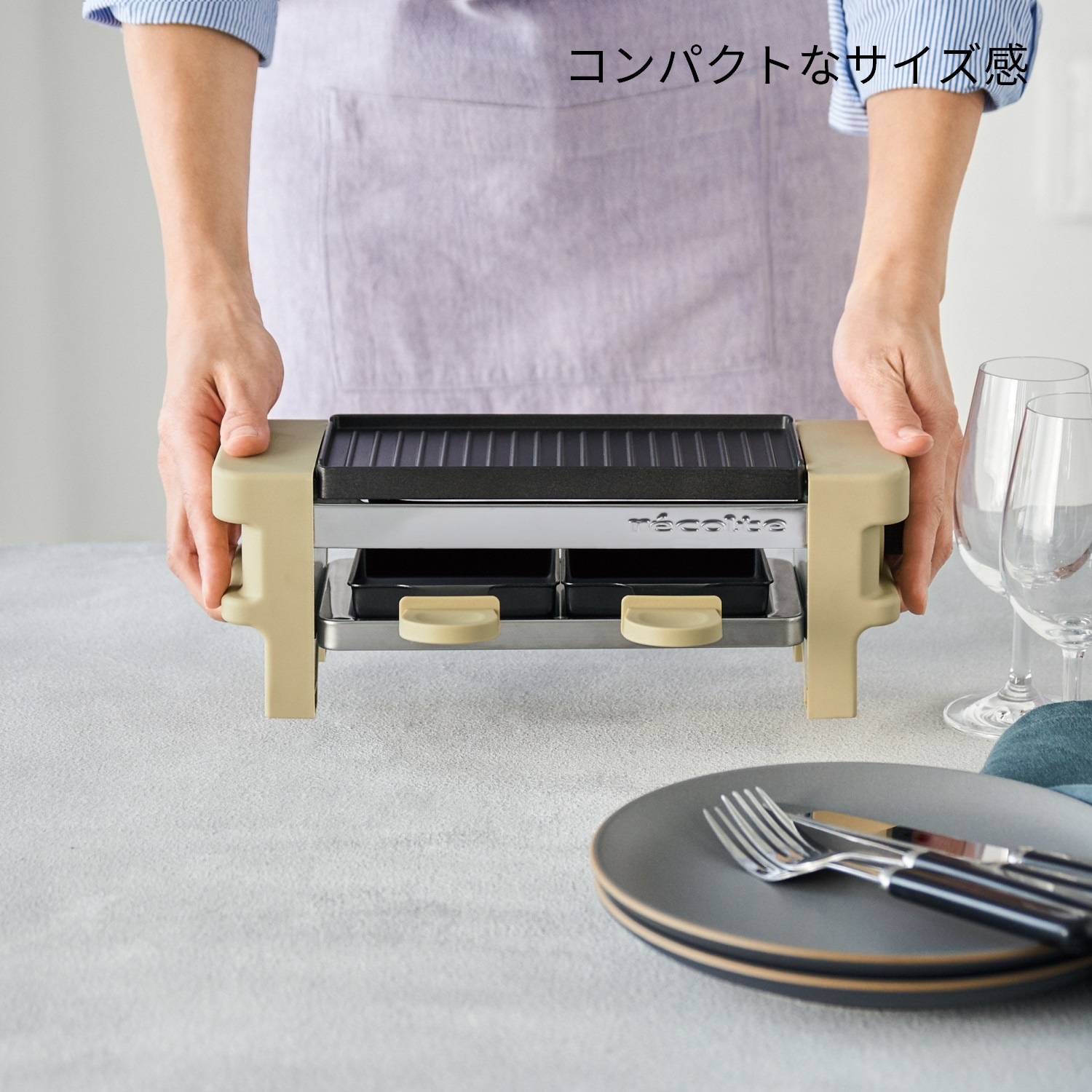 自宅で簡単 ラクレット＆フォンデュメーカー”メルト”（IH調理器/ホット