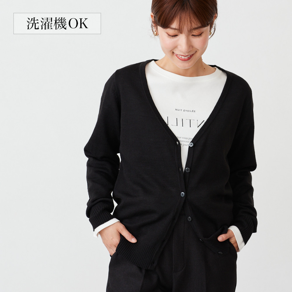 【ベルメゾン】Vネックニットカーディガン