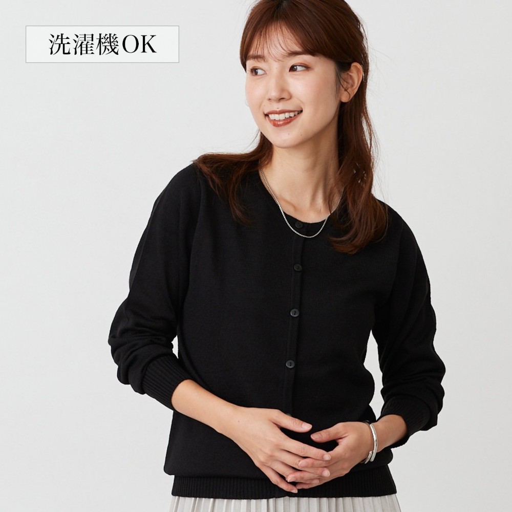 【ベルメゾン】クルーネックニットカーディガン