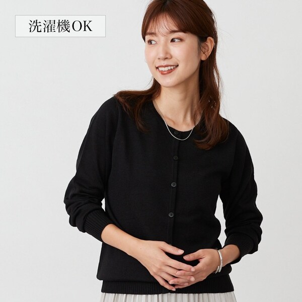 【ベルメゾン】クルーネックニットカーディガン