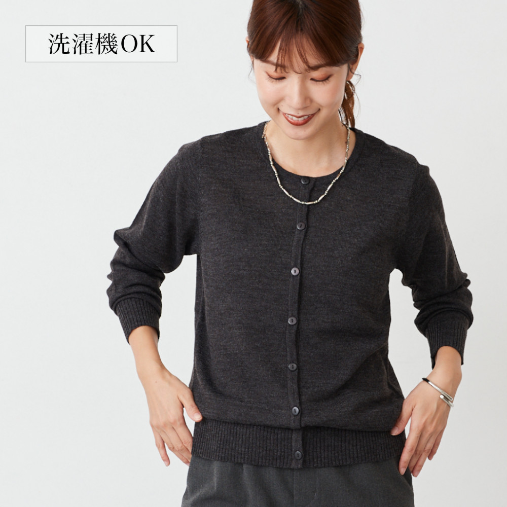 【ベルメゾン】クルーネックニットカーディガン