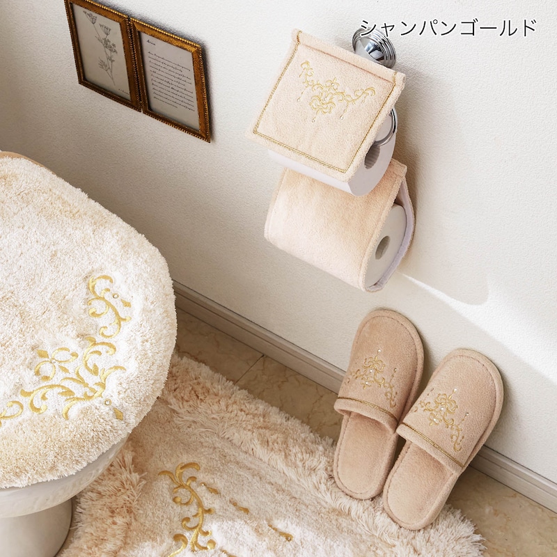 シャンパンゴールド