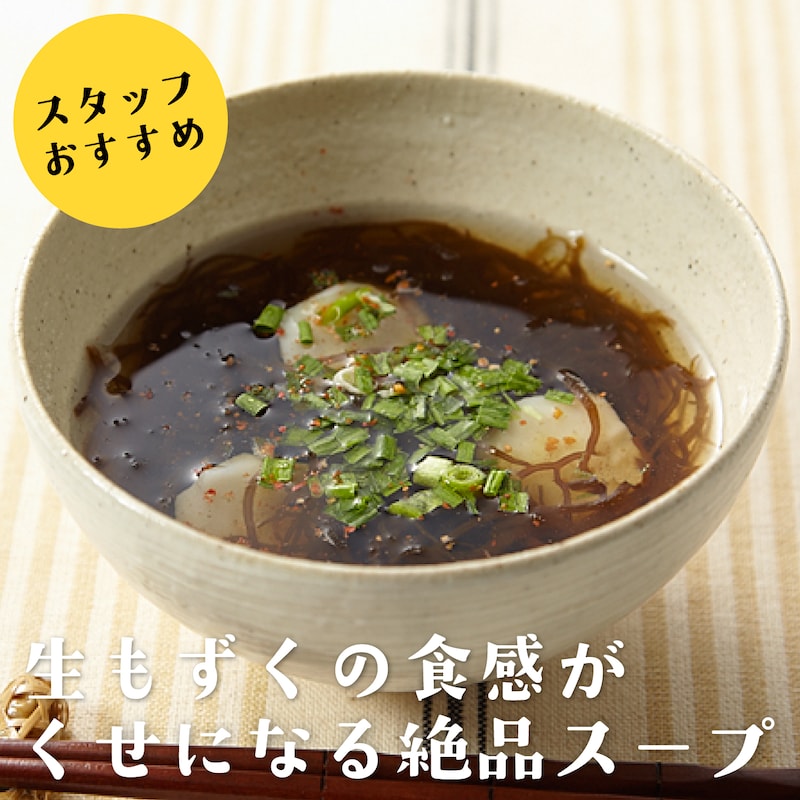 いつものお食事にプラスして、お召し上がりください。