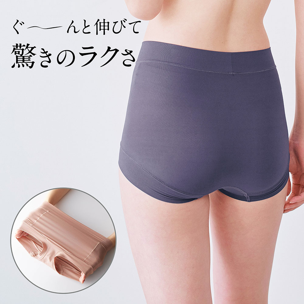 【ラ・フィット/la*fite】【9月11日までまとめ買いでお得】 超のびのびらくっちょショーツ