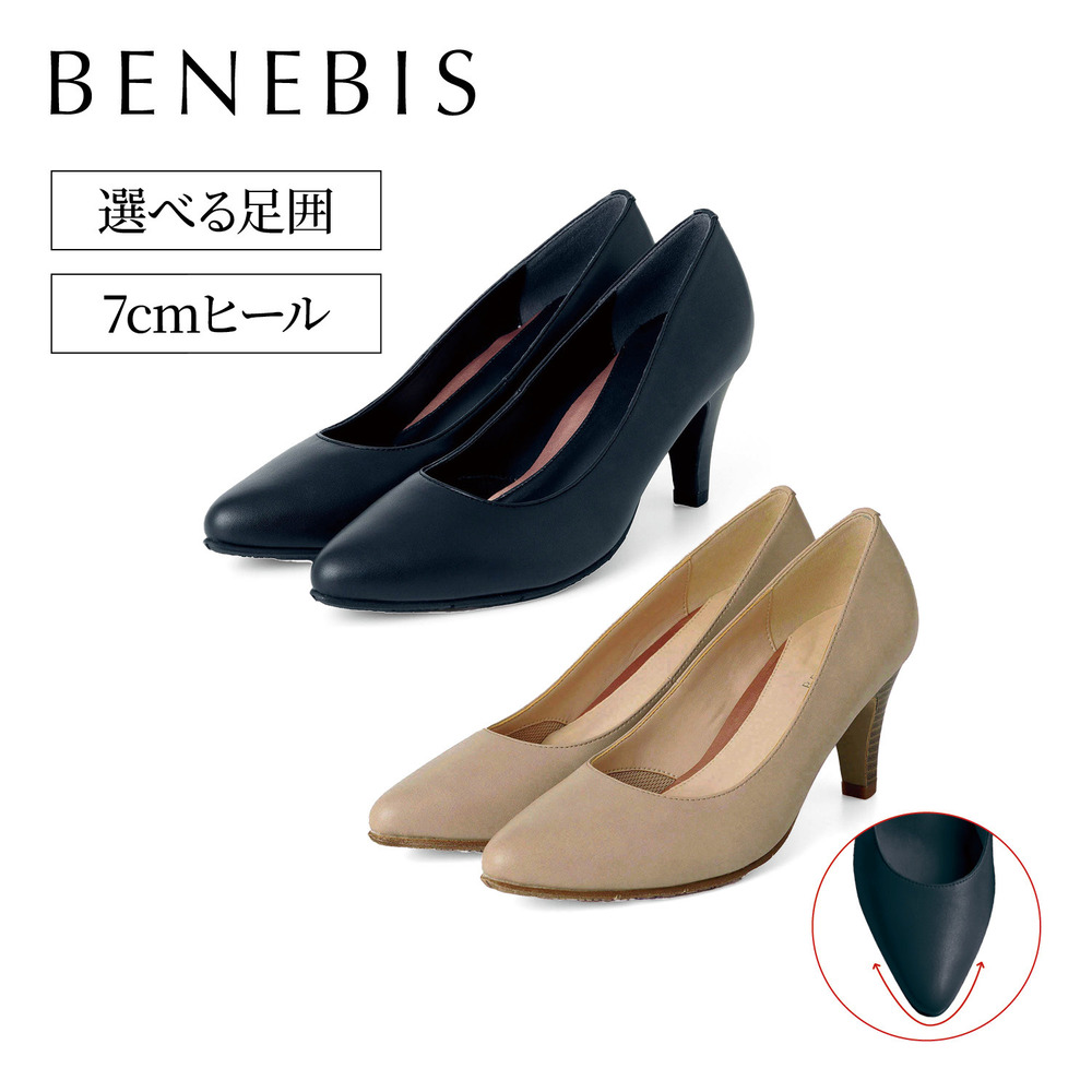 【11月20日まで返品送料無料】 ※ポインテッドパンプス7cm(5ワイズから選べる)