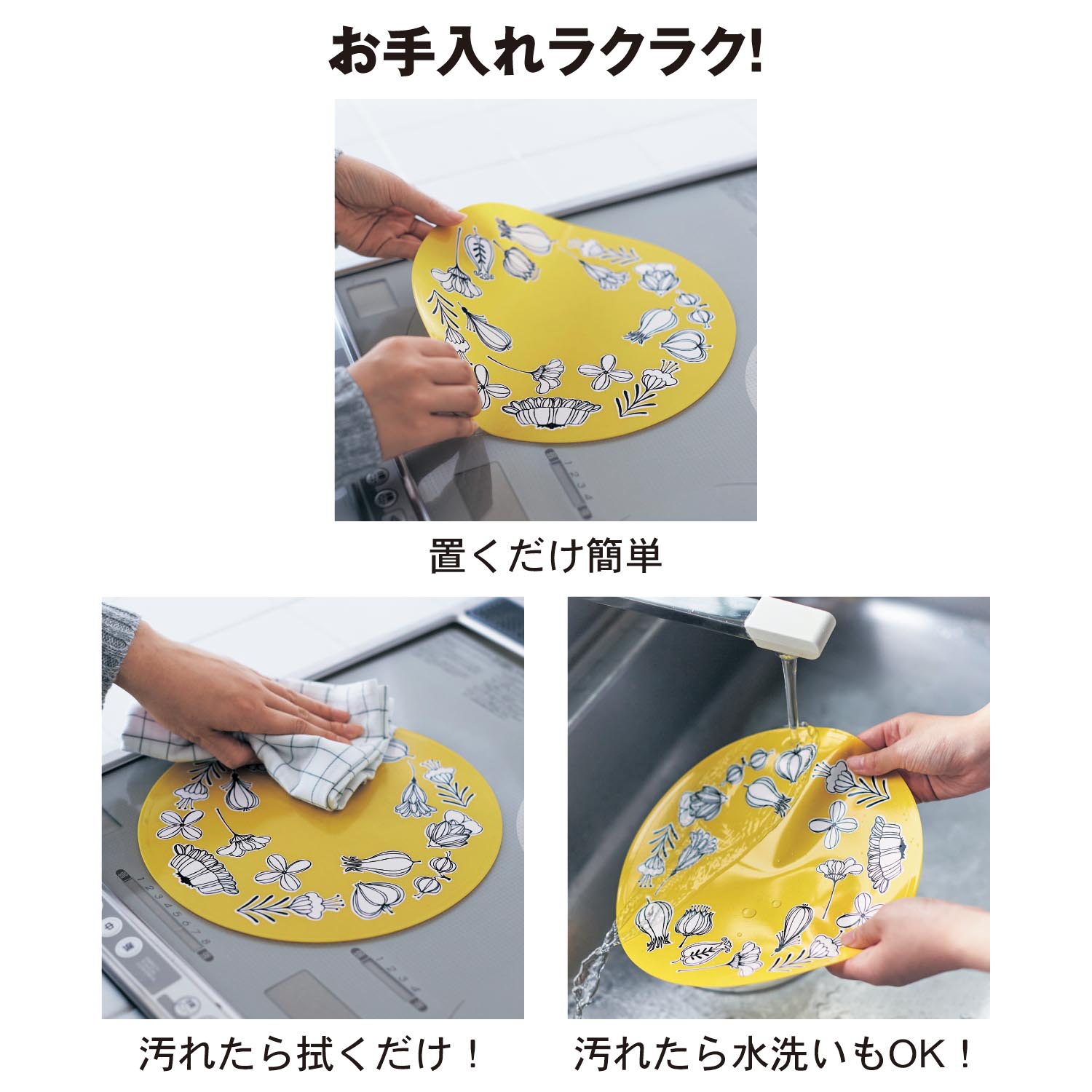 焼け焦げ防止IHマット同柄2枚セット 北欧風デザイン（IHマット/コンロ