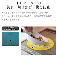 おすすめポイント