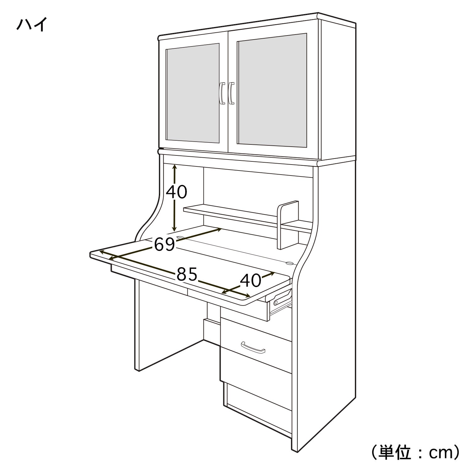 日本製］大人まで使える学習デスク（完成品） （パソコンデスク