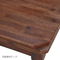 ※天板はうずくり加工が施されており、木目の凹凸があります。