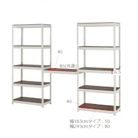※最下段の取り付け穴は脚カバーにかぶるため取り付けができません。2穴目からご使用ください。