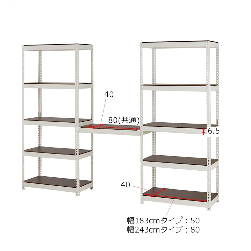 ※最下段の取り付け穴は脚カバーにかぶるため取り付けができません。2穴目からご使用ください。