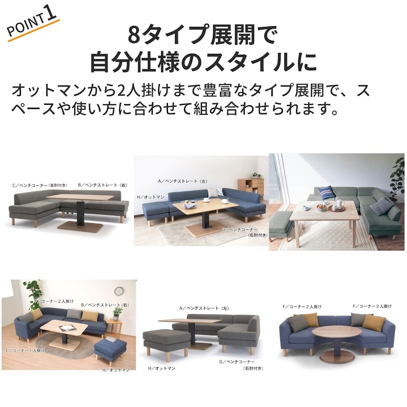 おすすめポイント