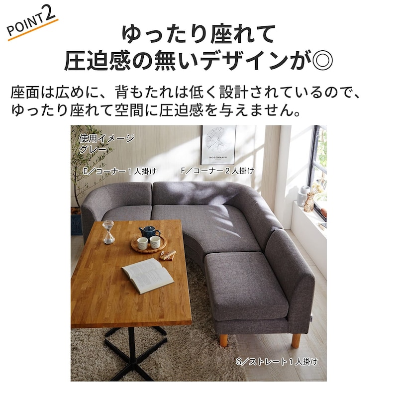 おすすめポイント