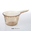アンバー